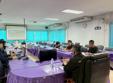 เข้าร่วมรับฟังการประชุมชี้แจงการสำรวจความต้องการใช้เงินกองทุนพัฒนาสหกรณ์ ประจำปีงบประมาณ พ.ศ. 2570 ... พารามิเตอร์รูปภาพ 2